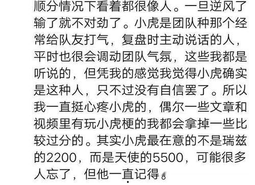 最危险的圈内爆料是什么,震惊业界内幕大曝光! 第3张 最危险的圈内爆料是什么,震惊业界内幕大曝光! 第3张